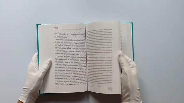 За пределами игр и сценариев смотреть онлайн