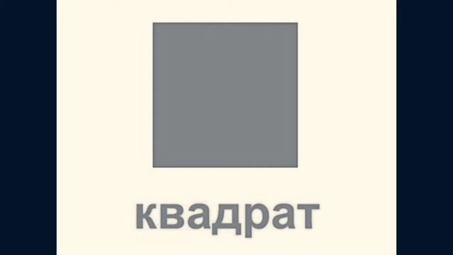 ГРУСТНЫЙ КВАДРАТ ПОЁТ ГРУСТНУЮ ПЕСНЮ, ПОТОМУ ЧТО НИКТО НЕ ПОДПИСЫВАЕТСЯ смотреть онлайн