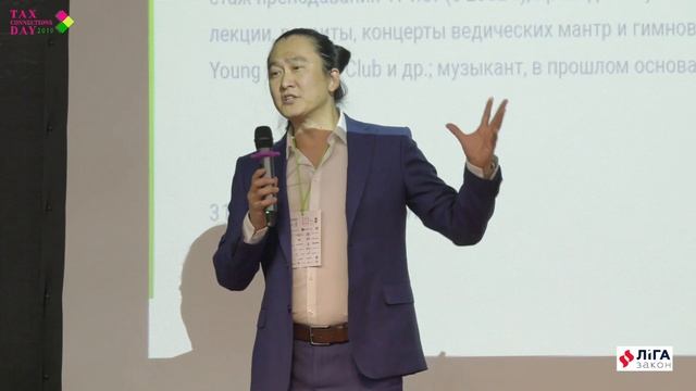 Как стать успешным. Природа денег и тонкие законы процветания. Ян Тиан смотреть онлайн