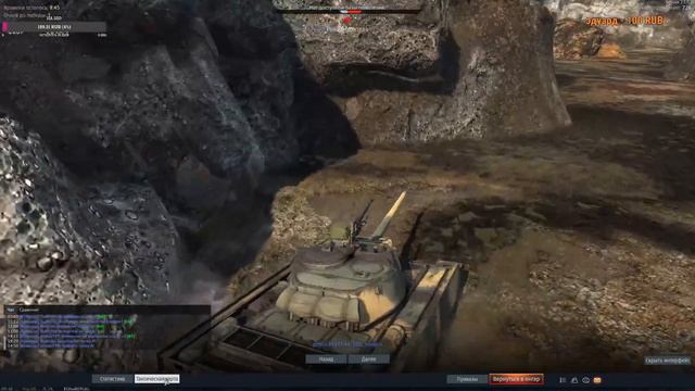 Снова в бой!! в War Thunder💥💥 смотреть онлайн