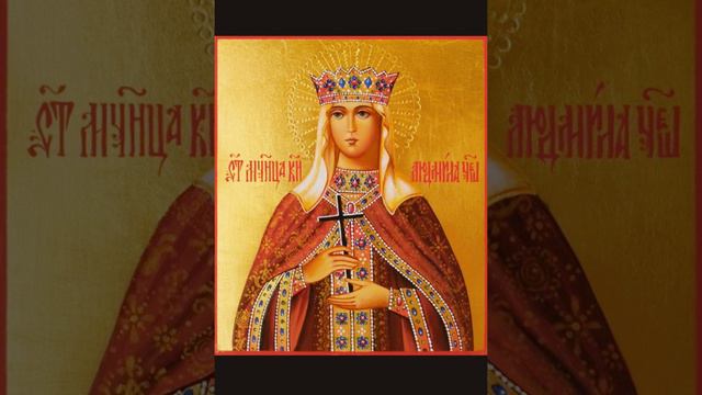 Св.мц. Людмила Чешская смотреть онлайн