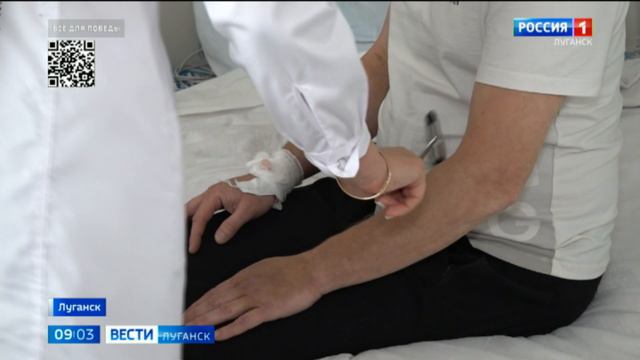 В Луганске открыли региональный сосудистый центр