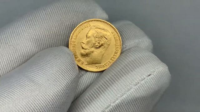 Золотая монета 5 рублей 1899г ФЗ смотреть онлайн
