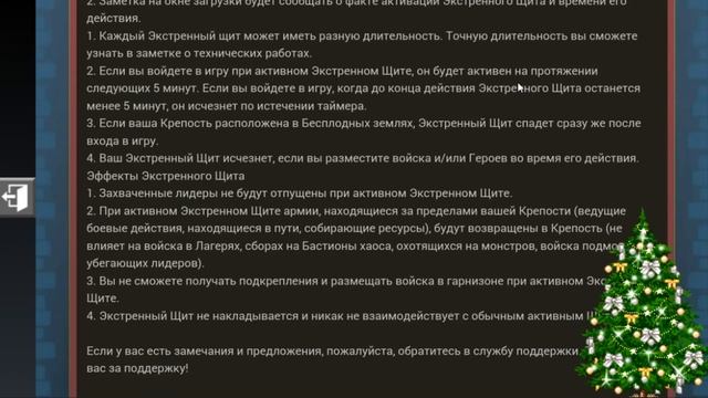 Lords Mobile-экстренный щит,ЭТО СВЕРШИЛОСЬ!!! Обзор обновления.