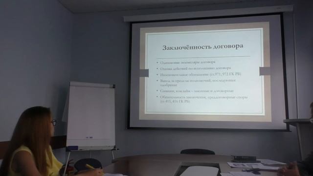 Договор поставки не заключен как взыскать долги? смотреть онлайн