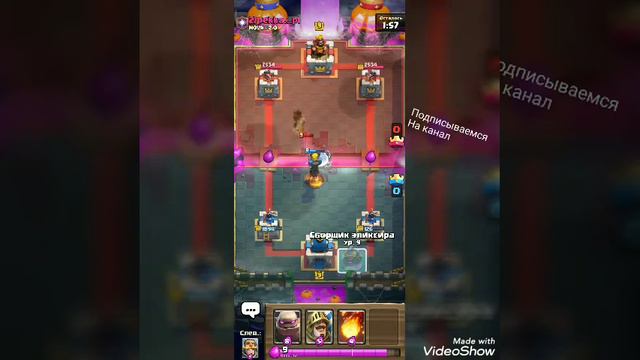 Клеш Рояль, проходим испытание смотреть онлайн