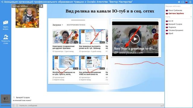 Как правильно сделать перевод названия и описания ролика смотреть онлайн