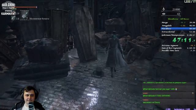 Говорят что на небе только и разговоры что о ЧАСПЯТНАДЦАТЬ. смотреть онлайн