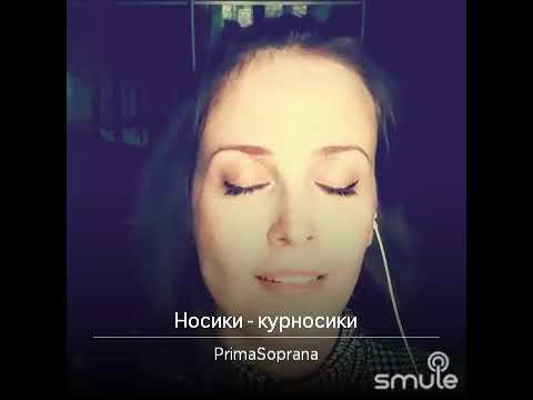 Носики-курносики смотреть онлайн