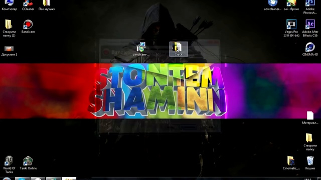 Как Крякнуть Bandicam 2017 (1000%) (Crack)