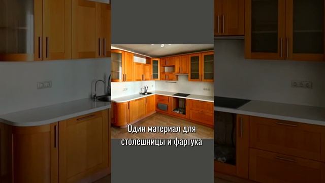 4 классных лайфхака, которые применили клиенты на своей кухне смотреть онлайн