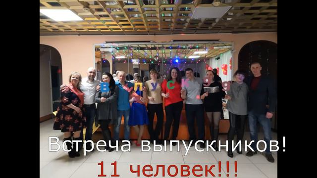 Посвящается выпуску 1999 п.Беркакит СШ №22 смотреть онлайн