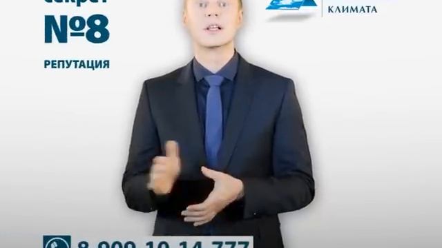 ТК Репутация смотреть онлайн