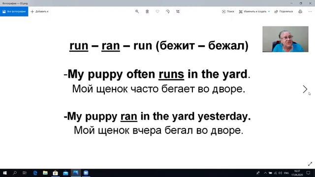 Рast simple. Заняття гуртка У світі англійської. Керівник Лунякіна Т.Д. смотреть онлайн