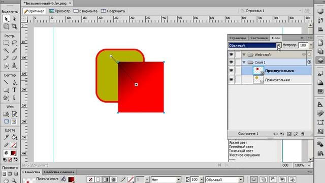 Adobe Fireworks - часть 1 - о 50 причинах