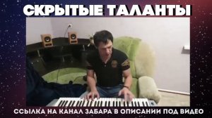 Забар - Смоленские сосны