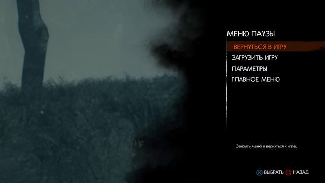 The Evil Within 2 _ Прохождение _#23 (PS5) смотреть онлайн