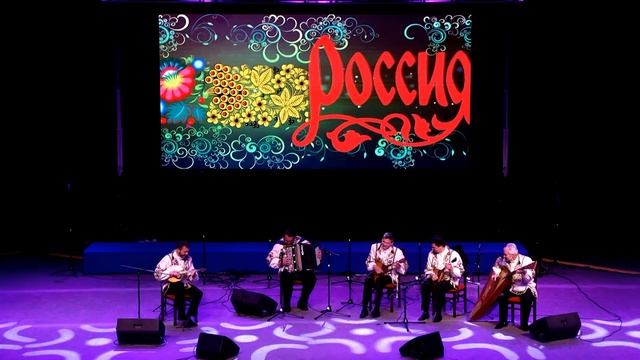 23-06-2021 Ансамбль "Россия" им. Л. Зыкиной - "Калинка-малинка" смотреть онлайн
