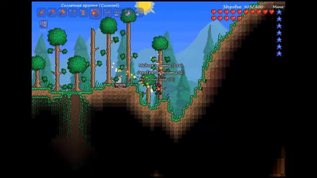 Похождение по миру террарии часть 17 Вивирна is DEAD