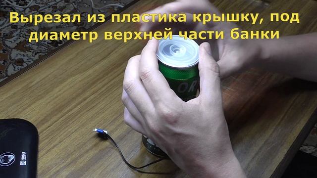 ✅Классная самоделка из пивной банки ??? смотреть онлайн