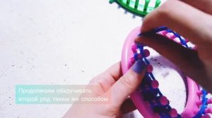 Как начать вязание на станке лум?