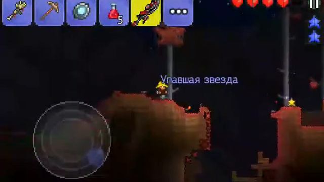 Terraria. 2 часть. Кровавый мир. смотреть онлайн