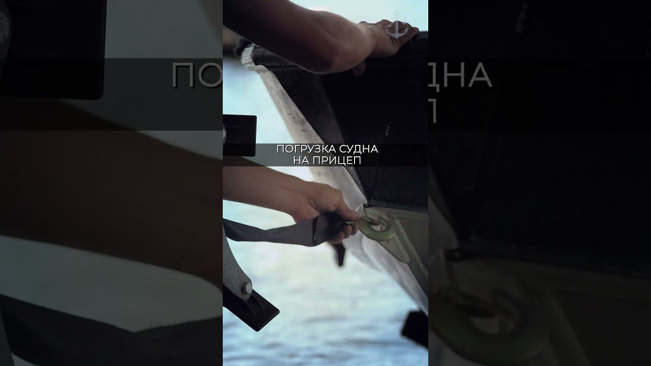 Перевозка катера на прицепе. Анонс. смотреть онлайн