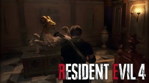 Где найти голову козы в Резидент Эвил 4 Ремейк