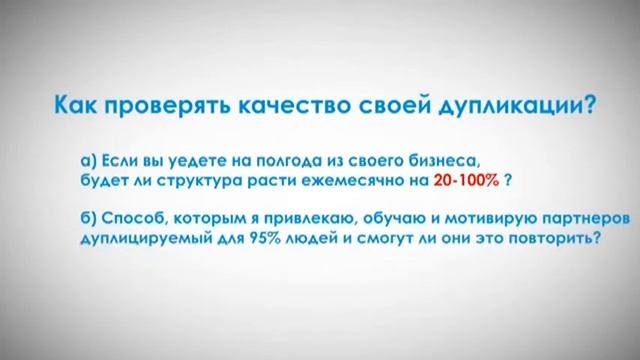 SBCDiamond - Система поиска и подключения партнеров. Часть1. смотреть онлайн