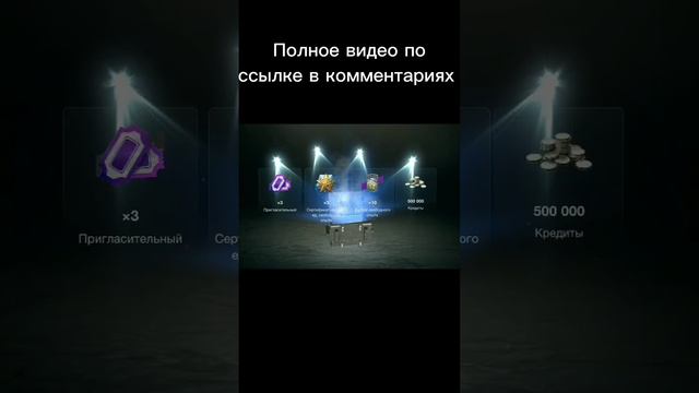 Открытие контейнеров за золото в Tanks Blitz!!! ДР блица! #wotblitz #вот #вотблиц #wotblitz #tanks смотреть онлайн
