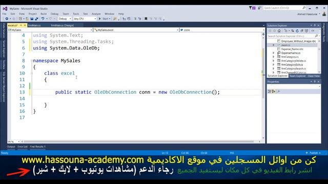 #1161 C# برنامج مبيعات DB Examples C SHARP excel import export سي شارب اكسيل استيراد تصدير смотреть онлайн