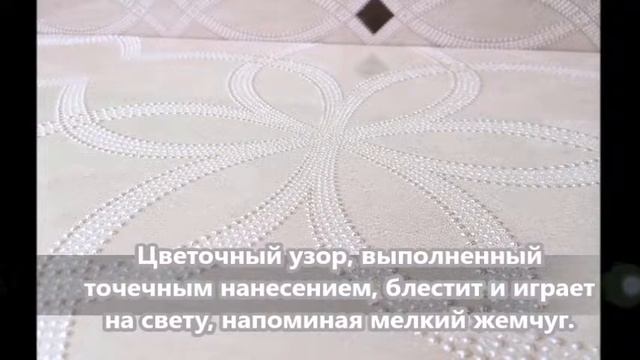 Керамическая плитка BLANKET/Бланкет, Fiore от AltaСera/Альтакера смотреть онлайн