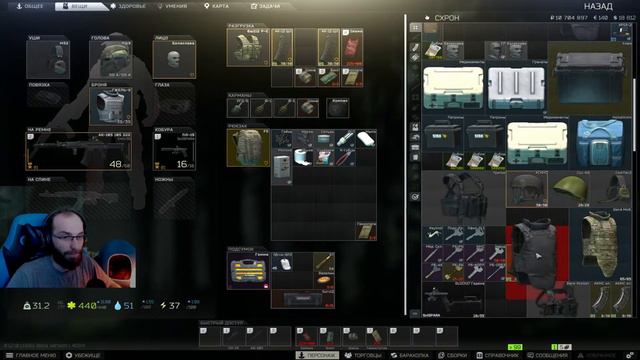 Стрим/Escape From Tarkov/Вечный Новичек и его калаш /Как играть,выживать,умирать и гореть смотреть онлайн