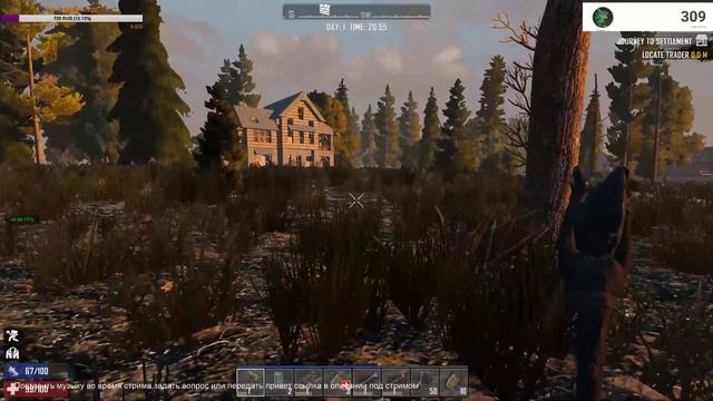 7 Days to Die 17 ALPHA @@ НАЧИНАЕМ ВЫЖИВАТЬ @@ смотреть онлайн