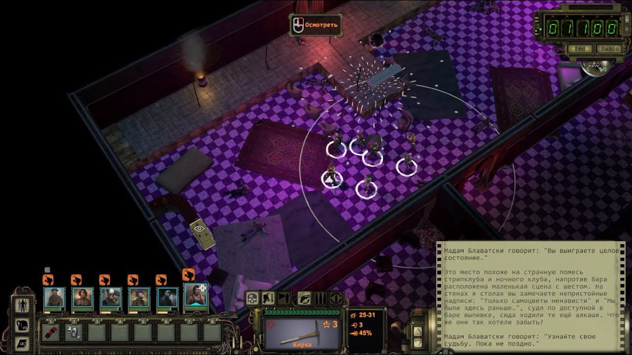 Wasteland 2 #17 Вечеринка в Дамонте