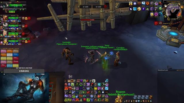 WoW SIRUS Немного PVP смотреть онлайн