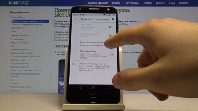 Как раздавать Wi-Fi с Motorola Moto Z — Портативный хот-спот смотреть онлайн