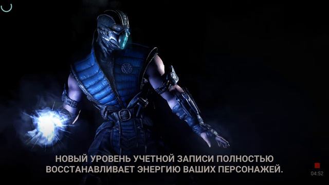 Режим башня Шао Кана в мк x смотреть онлайн