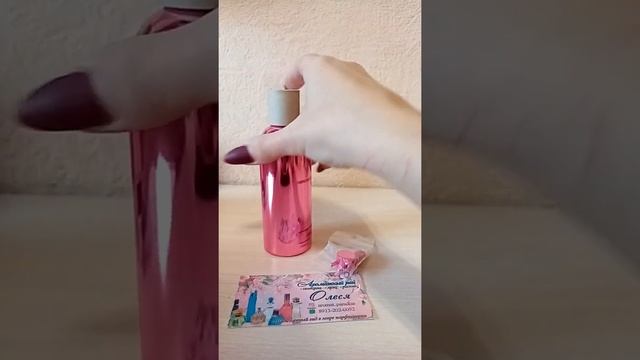 Montale Roses Musk тестер смотреть онлайн