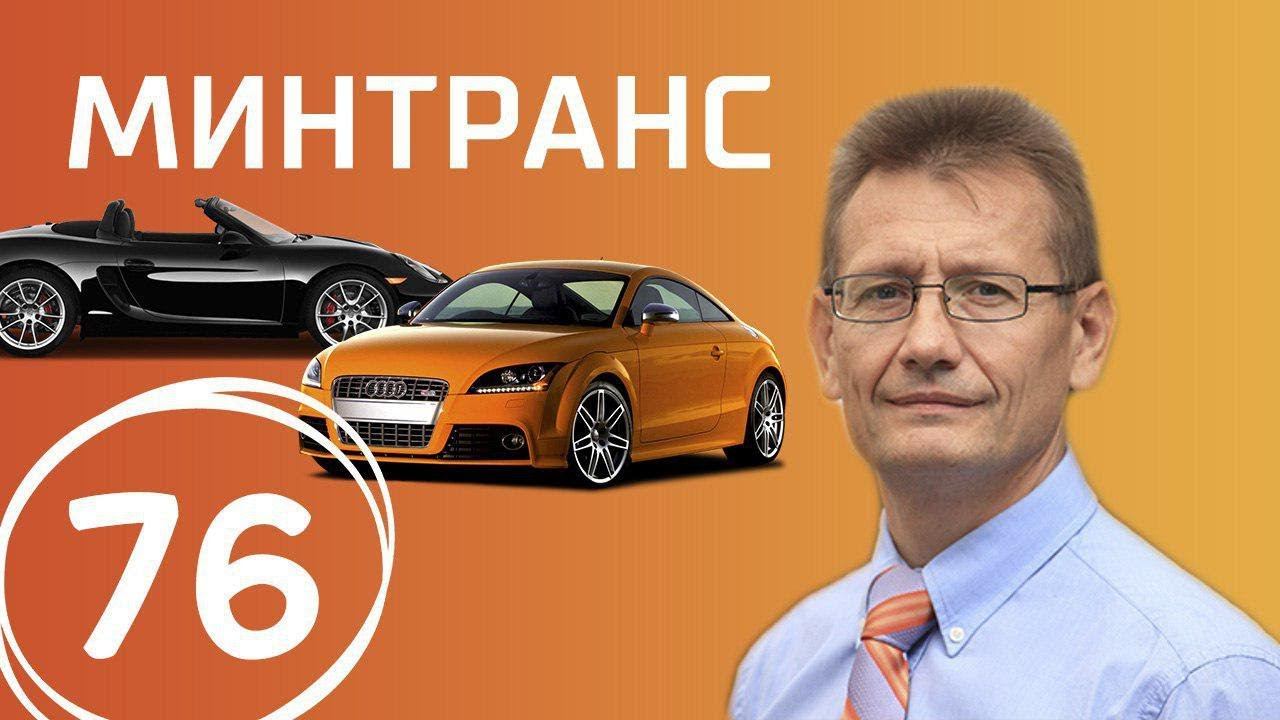 Тест-драйв Toyota RAV4. Опасный переезд. Кто ответит за недвижимость? Выпуск 76 (10.03.18). Минтранс смотреть онлайн