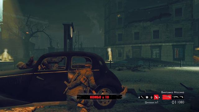 Zombie Army Trilogy часть 4 смотреть онлайн