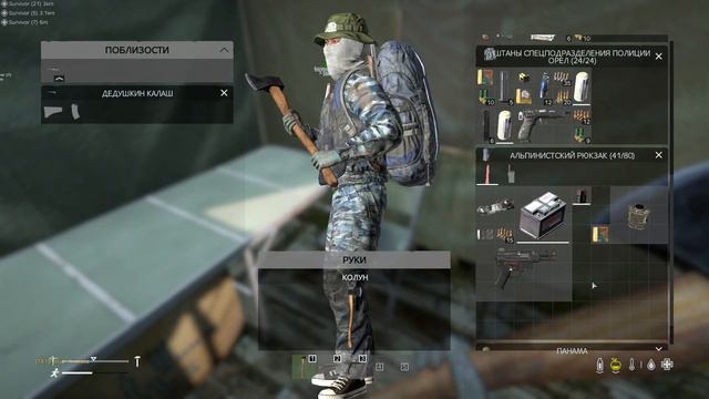 Отстрел зомби у базы и рейд военки в Dayz!!! смотреть онлайн