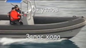 Лодки РИБ, Катер РИБ (RIB) series RX.mp4