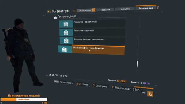 Дивижн ПТС. Что это? Первый запуск. смотреть онлайн
