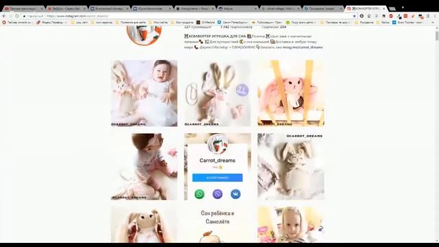 Комфортер зайка ►►► ИДЕЯ handmade #2 смотреть онлайн
