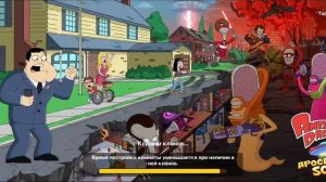American Dad! Apocalypse soon. Примеряю ЧИТЕРСКИЙ СЕТ. Испытываю в МИМОЗЕ / Американский ПАПАША