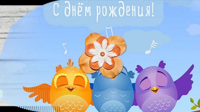 Ноябрьское поздравление С Днем рождения! Душевные пожелания ноябринкам.