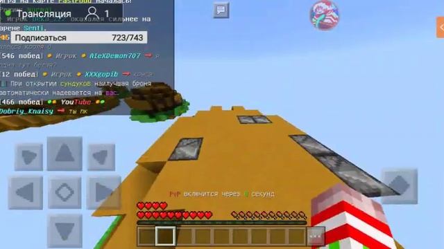 НОЧНОЙ СТРИМ ПО РИСОВАШКАМ+ИГРАЕМ В ИГРЫ смотреть онлайн