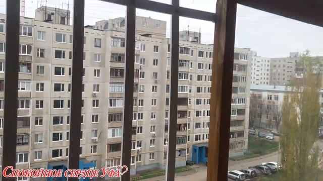 Решетки от выпадения детей на старых балконных деревянных рамах | Спокойное сердце Уфа смотреть онлайн