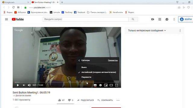 КАК СМОТРЕТЬ РОЛИКИ С СУБТИТРАМИ смотреть онлайн
